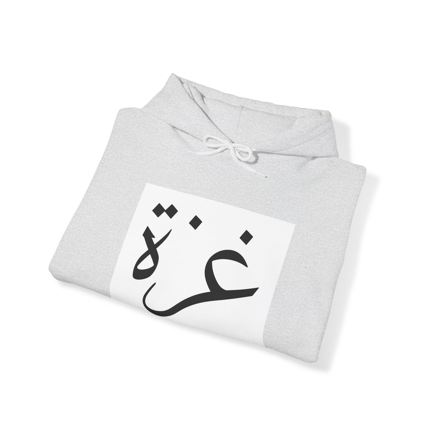 Unisex Heavy Blend™ Hooded Sweatshirt -غزة